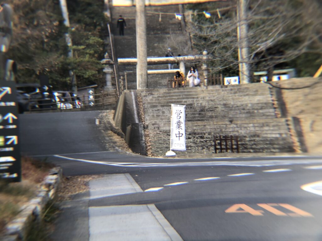 屋島神社正面入り口