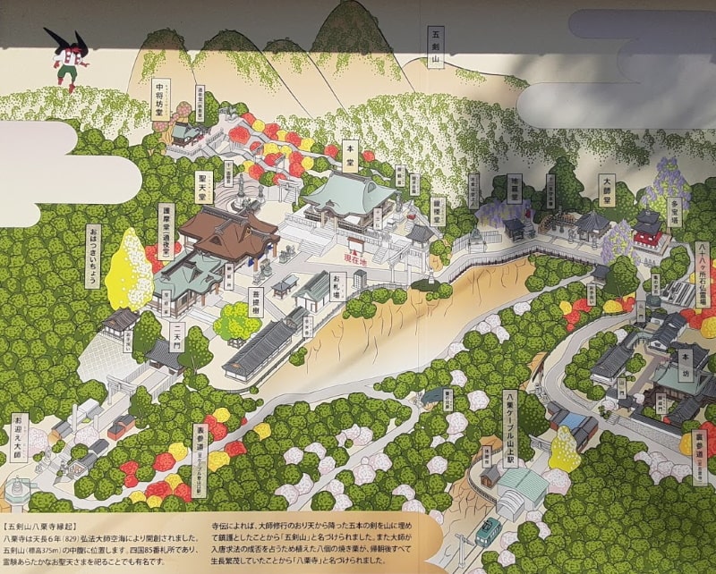 八栗寺境内の地図