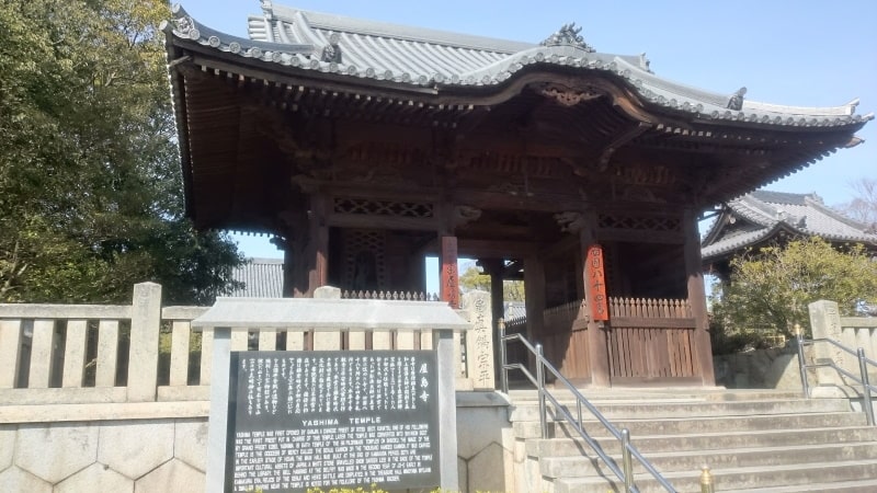 四天門と屋島寺の説明看板