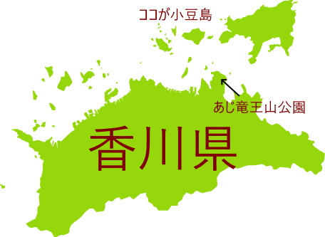 あじ竜王山公園マップ