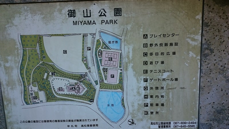 御山公園案内マップ