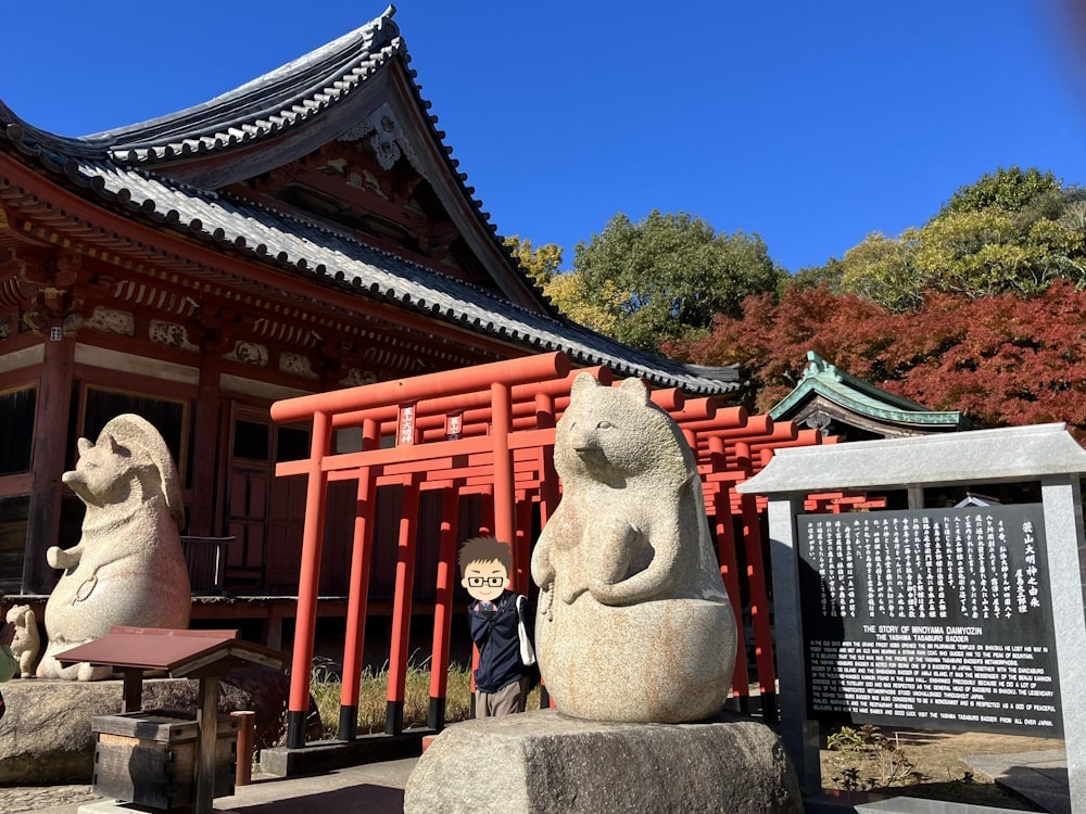 屋島山上　タヌキ神社