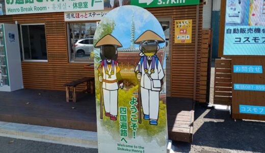 下のソーシャルリンクからフォロー