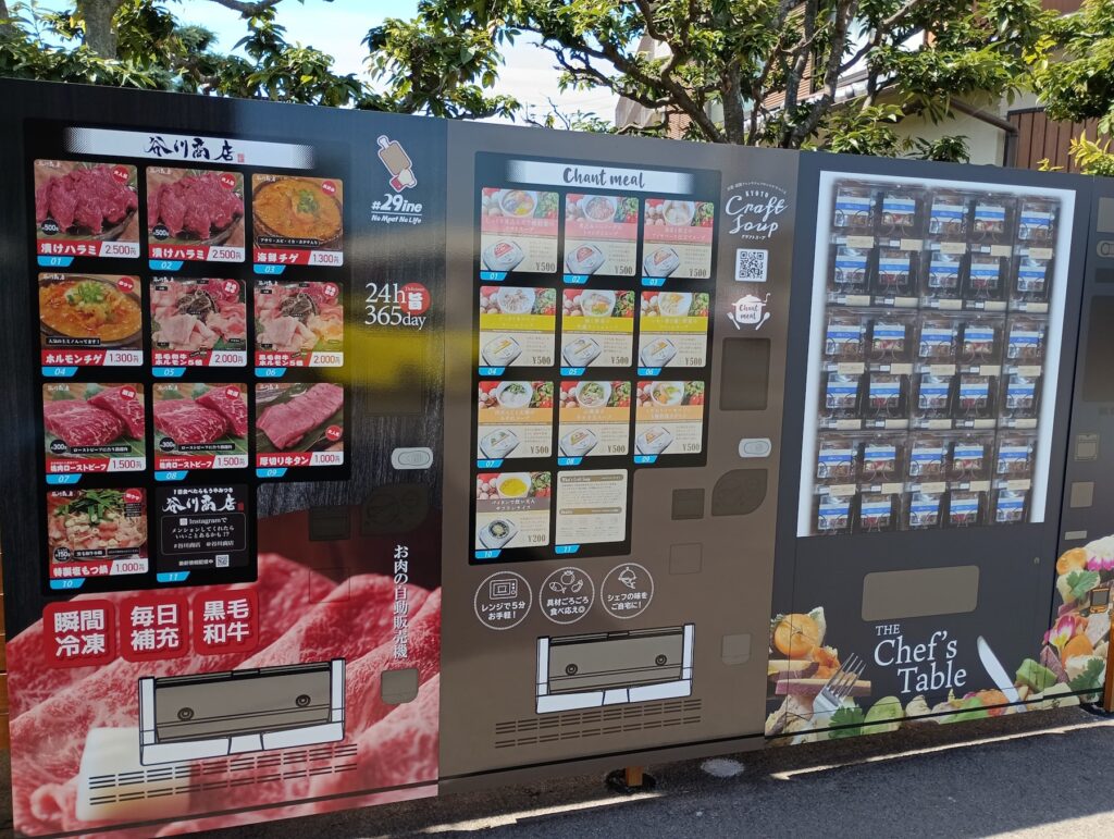 巡礼ほっとステーション牟礼88の西側の自販機